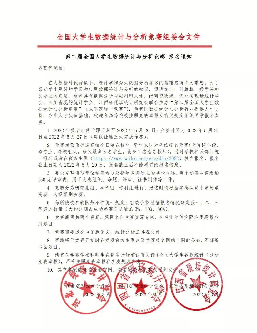 关于数据分析：蒙特雷历史战绩与本届展望的信息
