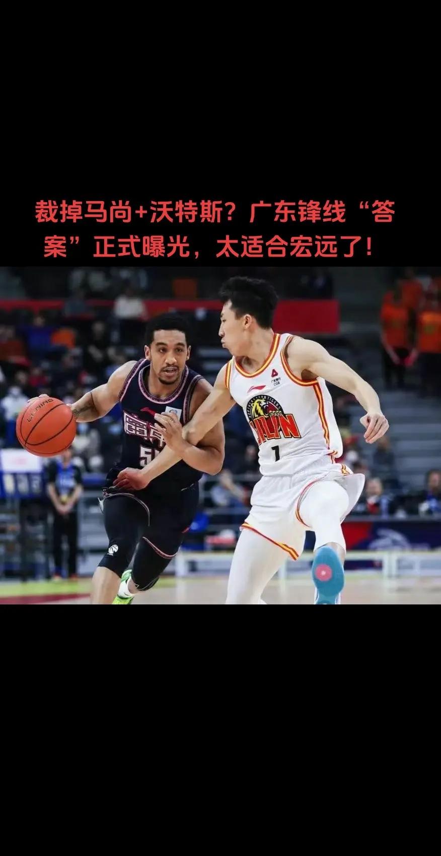 广东队凭借外援的出色表现力克吉林男篮