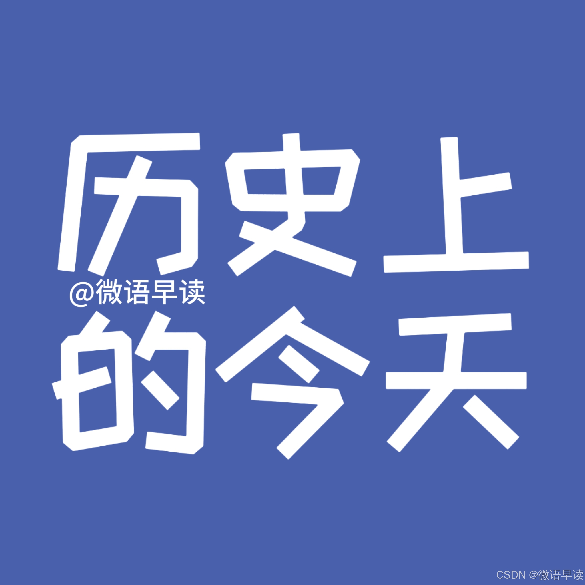 历史性时刻！球场上发生了一场意想不到的大事件