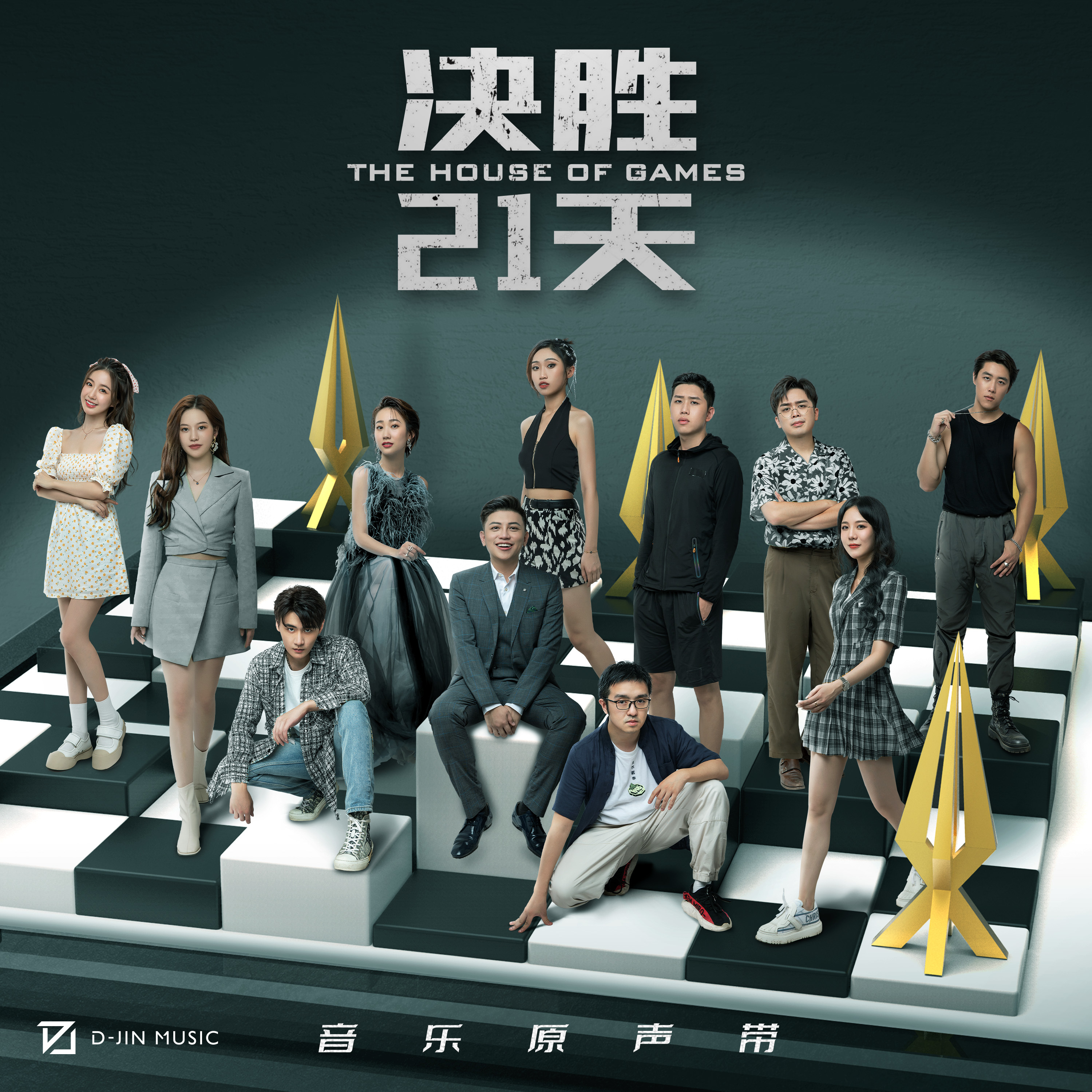 胜负悬念球队全力以赴引起热议