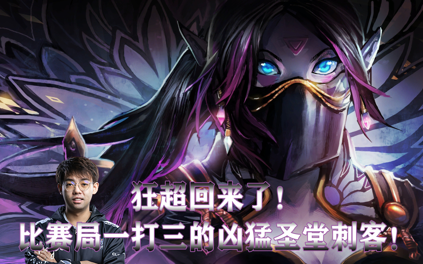 逆转杀死比赛，主队主场保住胜利