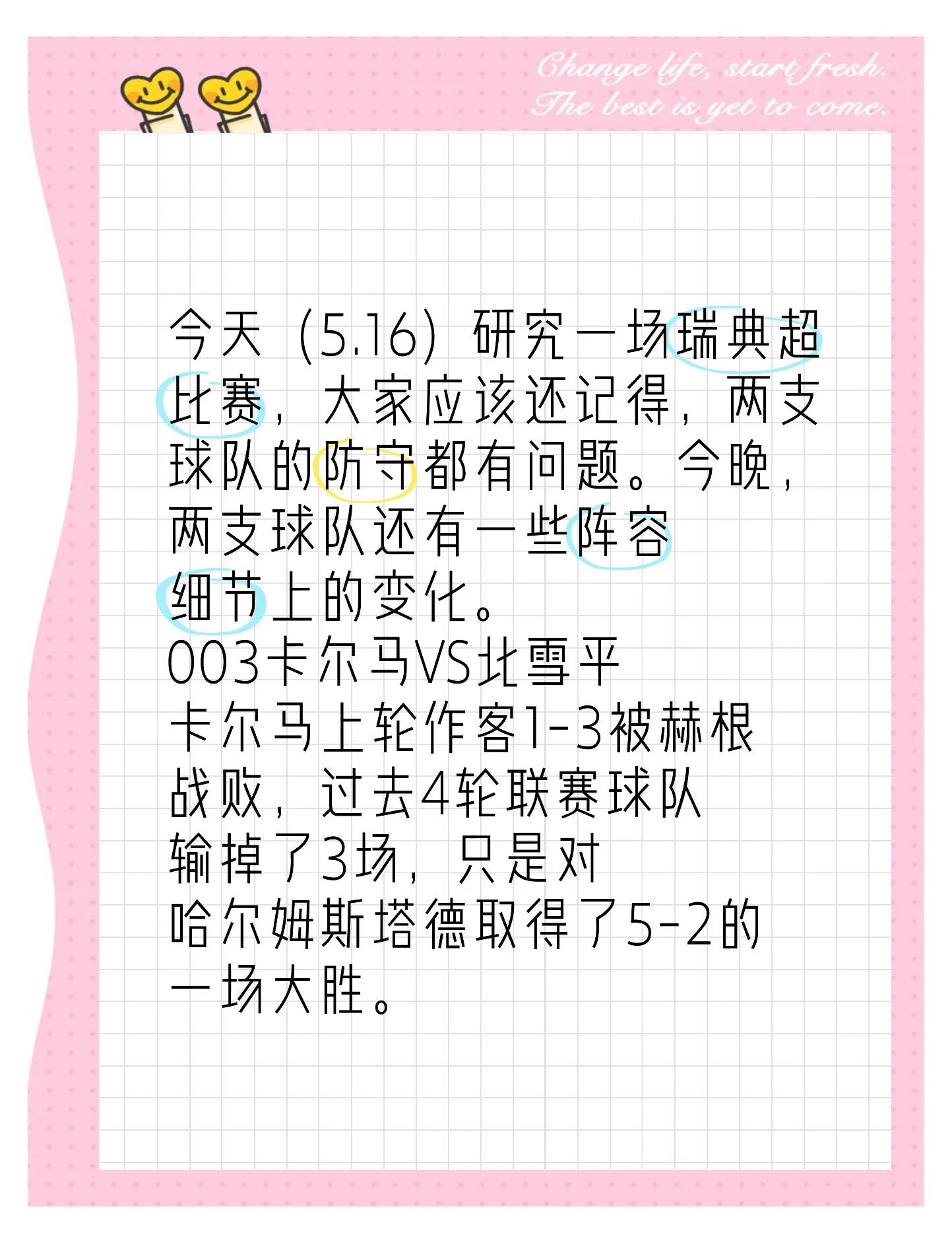 开云体育登录-足球比赛结果令人意外惊喜！