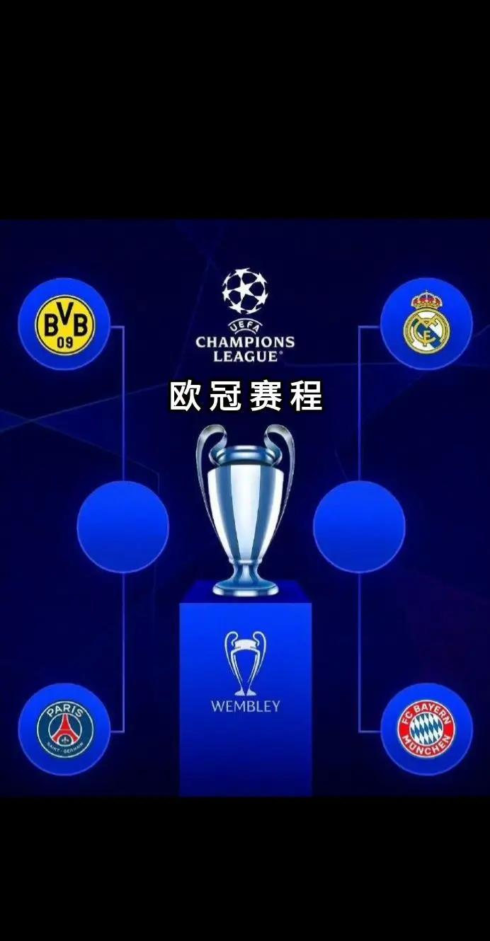 拜仁慕尼黑勇往直前，成功晋级欧冠决赛在即