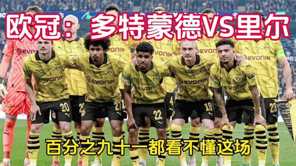 里爾客場不敵劲旅,球队连败不止的简单介绍 里爾客場不敵劲旅,球队连败不止的简单介绍