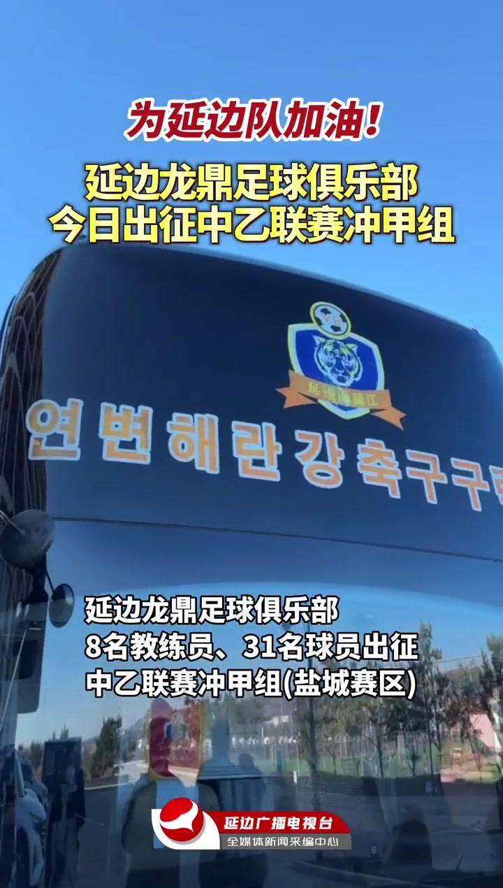 球队财政状况下降，俱乐部遭受压力的简单介绍