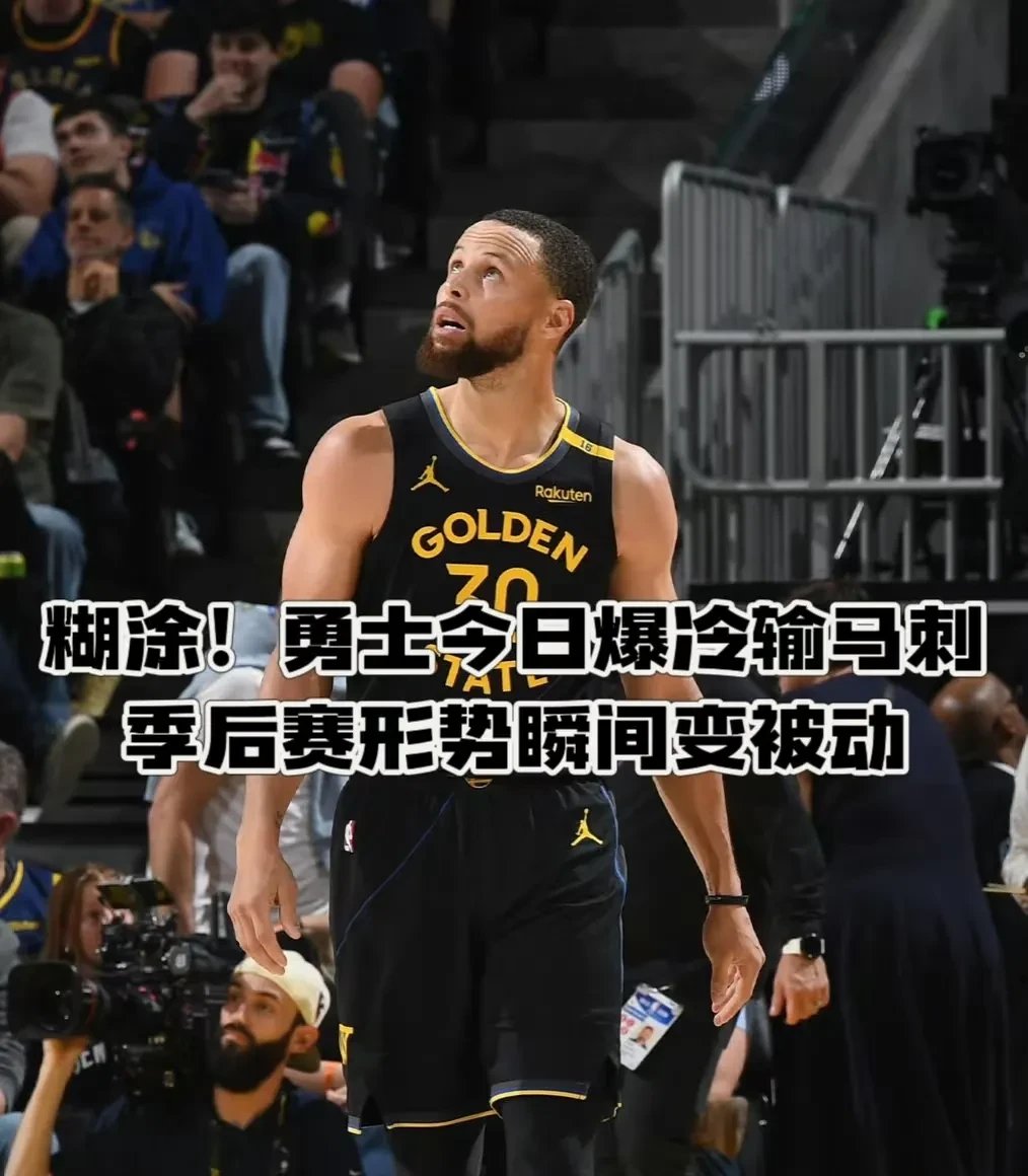 篮球赛场上出现冲突事件，各队球员须保持冷静