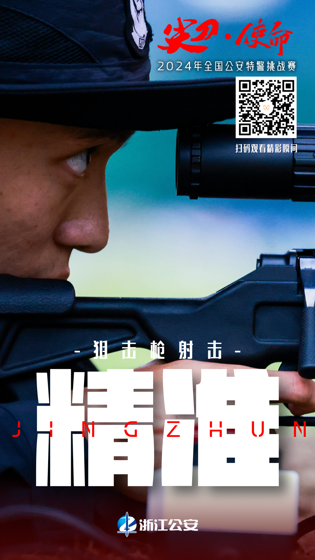 无畏挑战，矢志夺冠的勇士们势不可挡