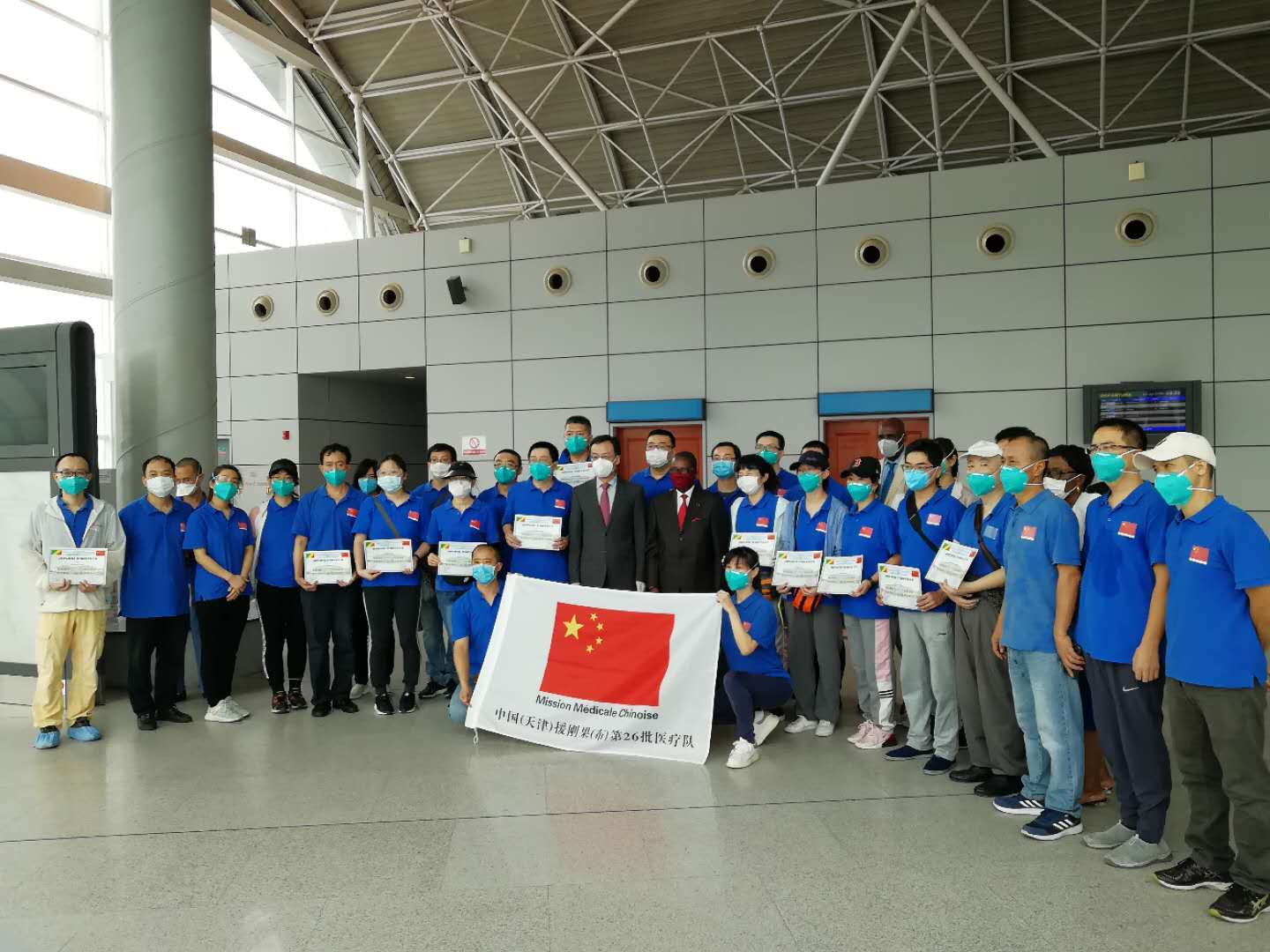 刚果共和国球员被选入国际队 刚果共和国球员被选入国际队