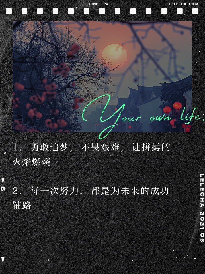 关于无畏之心:拼搏不懈,最终成功的信息 关于无畏之心:拼搏不懈,最终成功的信息