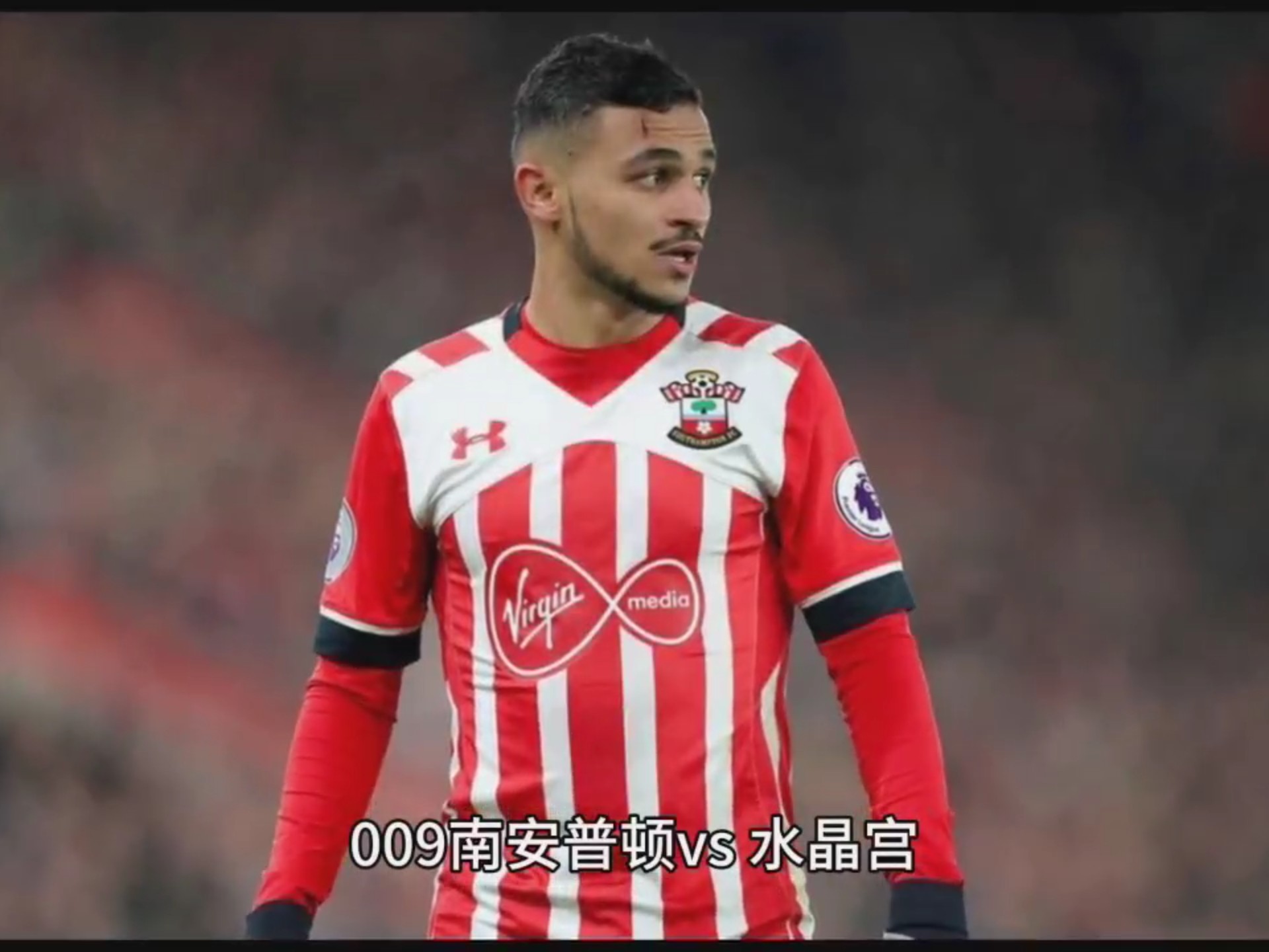 开云下载-包含南安普顿客场惨败，球队局面遭严峻考验的词条