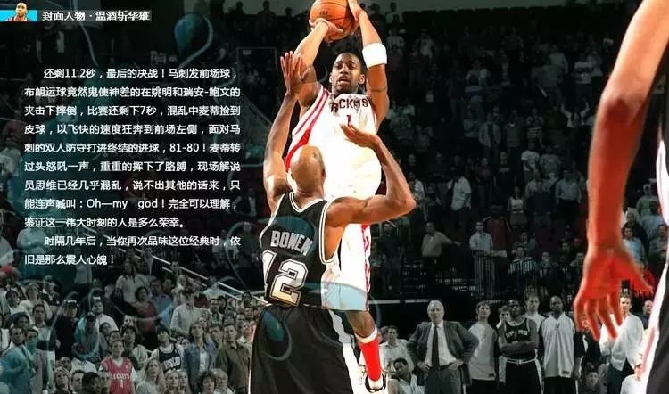 冰岛逆袭成功,赭拉尔松最后时刻绝杀的简单介绍 冰岛逆袭成功,赭拉尔松最后时刻绝杀的简单介绍