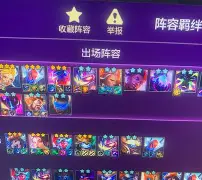 NS翻盘BRO,Jankos极限生还后反打宿命之战八强赛,点燃全场激情 NS翻盘BRO,Jankos极限生还后反打宿命之战八强赛,点燃全场激情