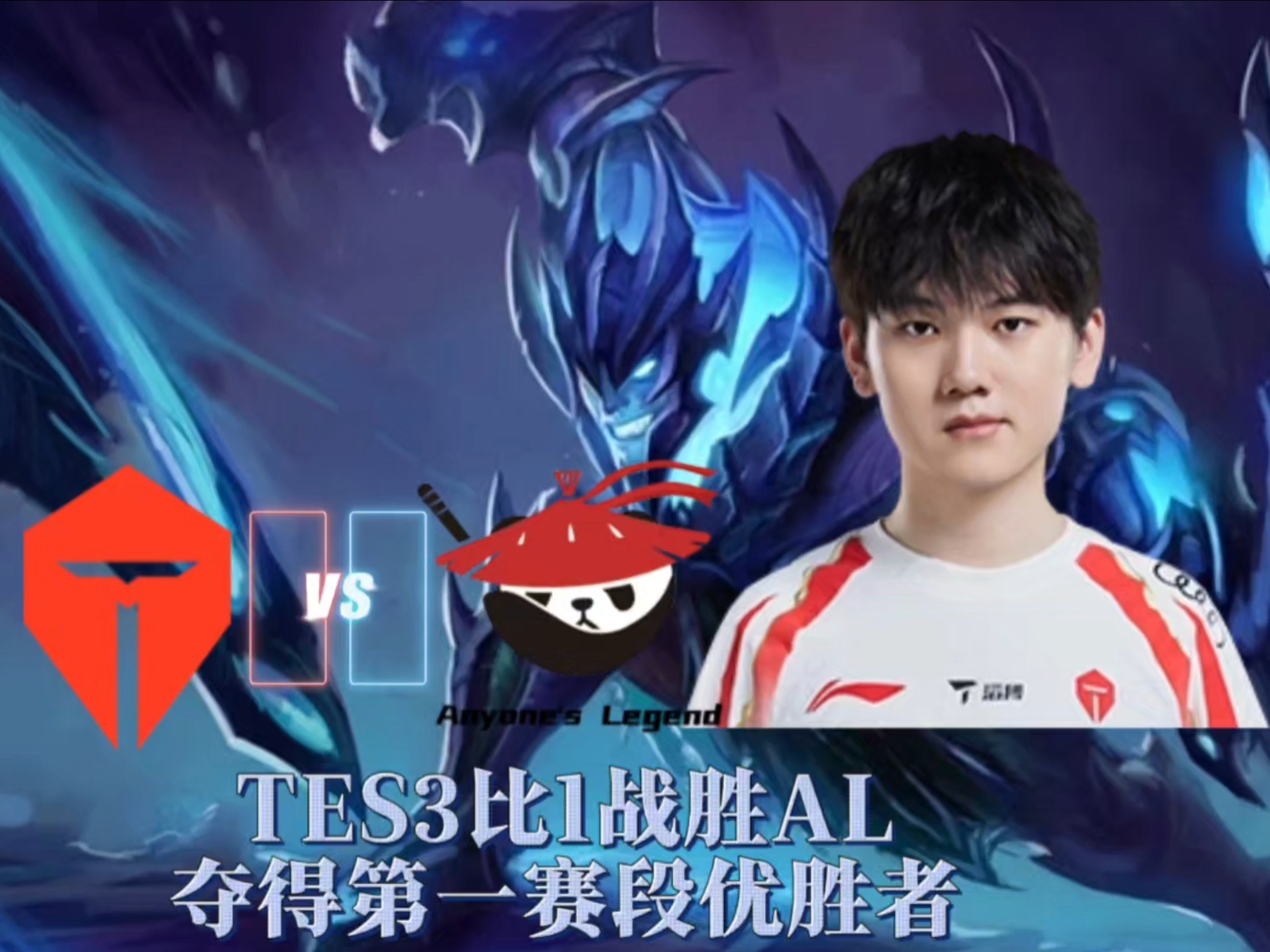 EDG翻盘TES,Jankos团战一打五宿敌对决入围赛,强势挺进下一轮 EDG翻盘TES,Jankos团战一打五宿敌对决入围赛,强势挺进下一轮