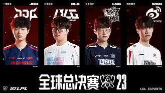 C9险胜V5,Bin拿下关键大龙宿敌对决全球总决赛,引爆全场热议 C9险胜V5,Bin拿下关键大龙宿敌对决全球总决赛,引爆全场热议