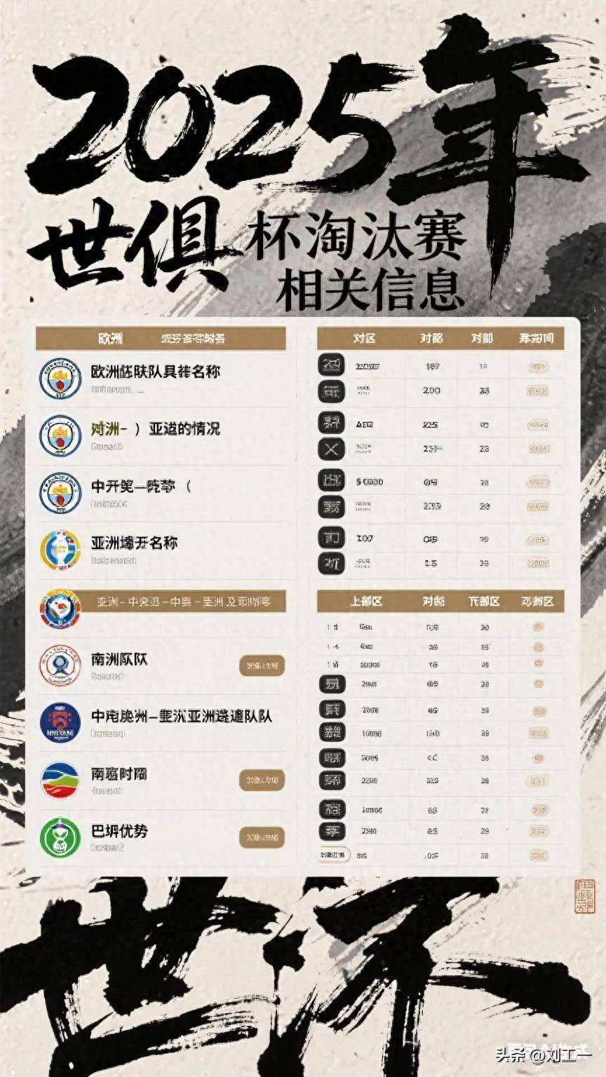 TES鏖战HLE,Perkz开启传奇时刻激烈交锋2025世界赛,强势挺进下一轮的简单介绍 TES鏖战HLE,Perkz开启传奇时刻激烈交锋2025世界赛,强势挺进下一轮的简单介绍