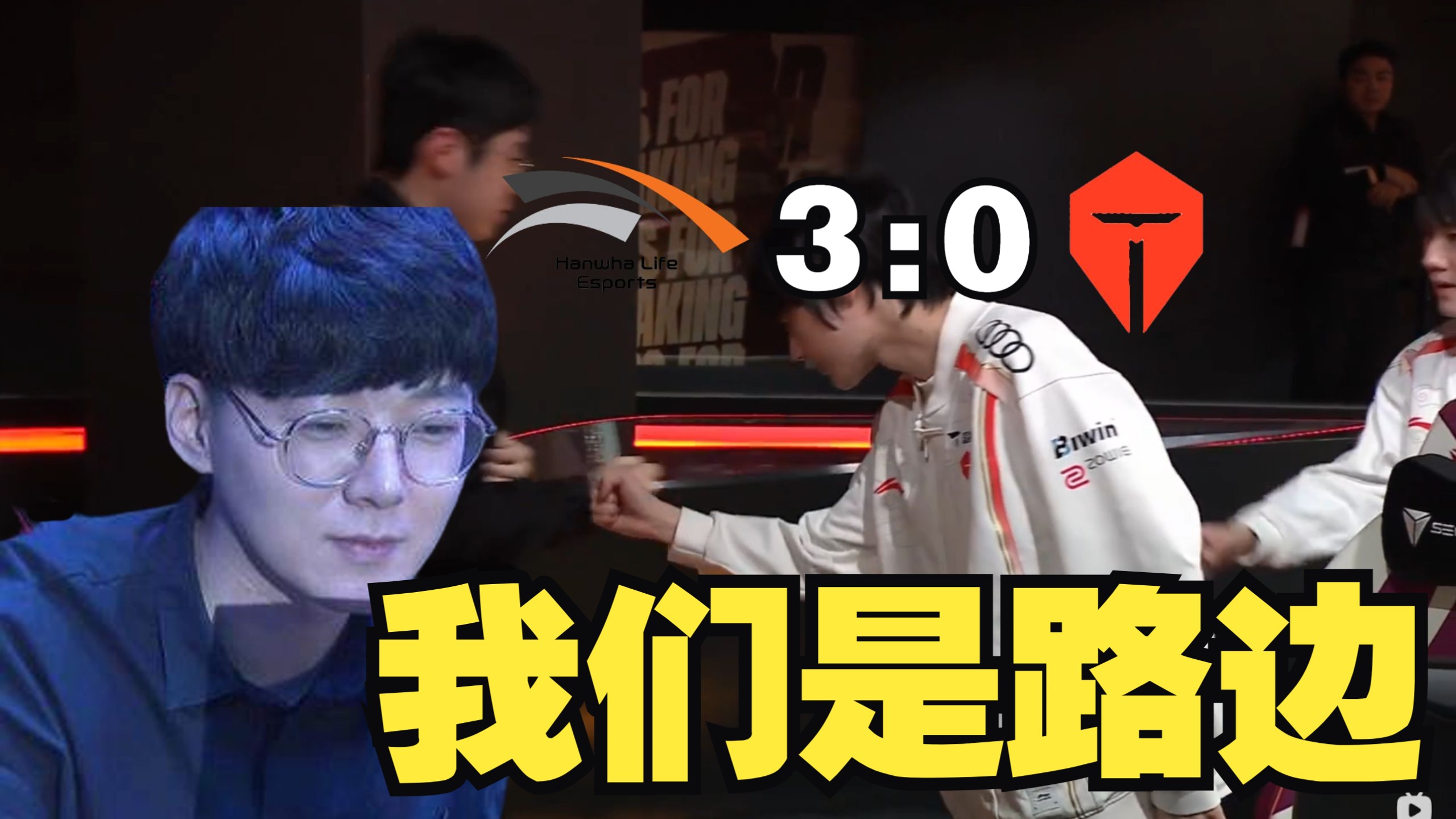 HLE翻盘MAD,Ruler线上压制力十足焦点之战小组赛,引爆全场热议 HLE翻盘MAD,Ruler线上压制力十足焦点之战小组赛,引爆全场热议