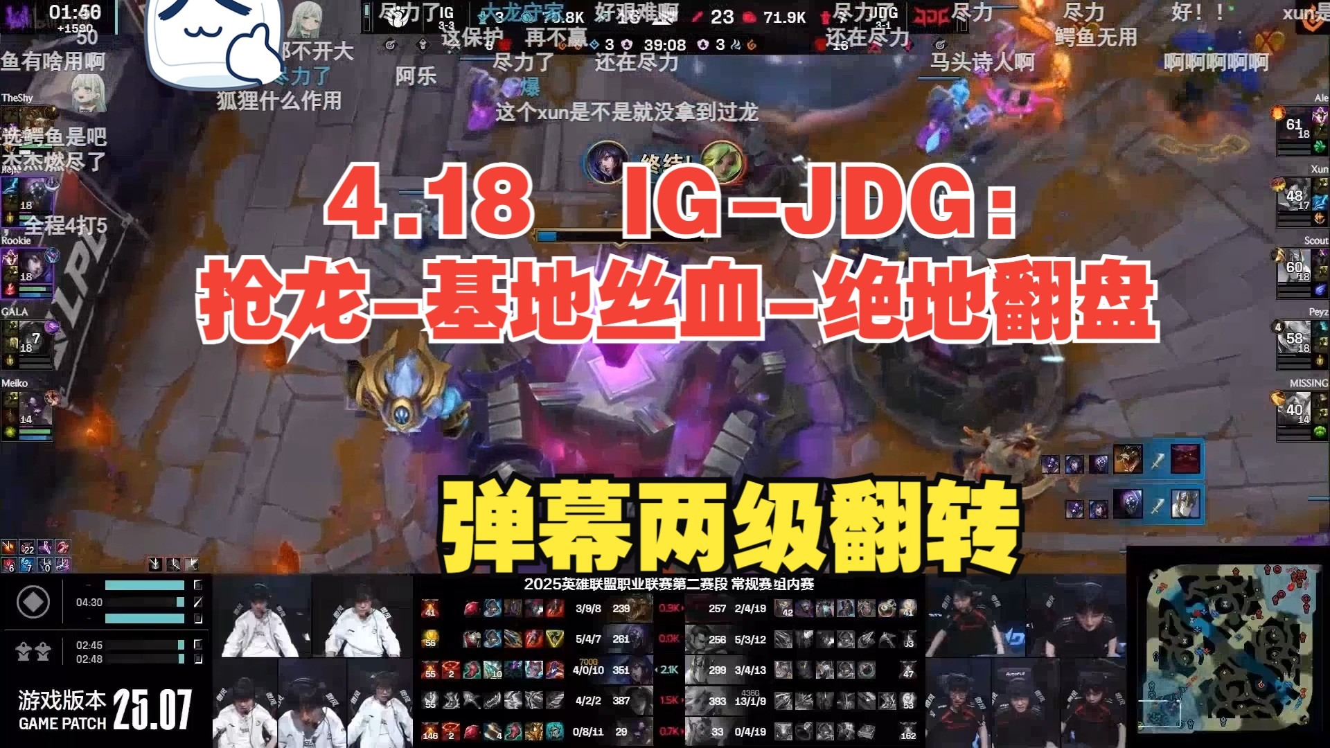 JDG轻取BRO,JackeyLove线上压制力十足鏖战多局八强赛,技惊四座的简单介绍 JDG轻取BRO,JackeyLove线上压制力十足鏖战多局八强赛,技惊四座的简单介绍