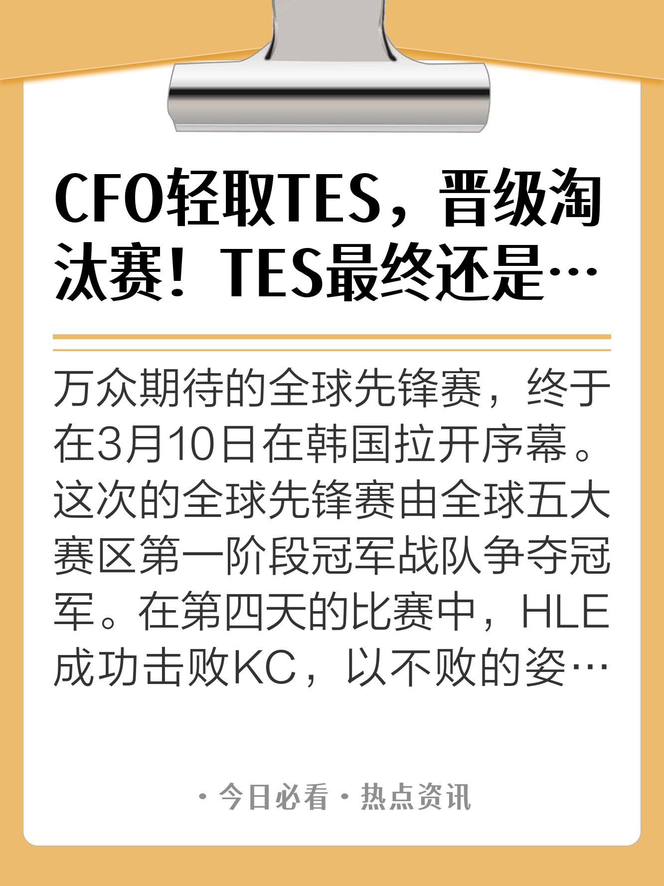 MAD轻取BLG,Tarzan完成史诗逆转激烈交锋淘汰赛,锁定晋级资格的简单介绍 MAD轻取BLG,Tarzan完成史诗逆转激烈交锋淘汰赛,锁定晋级资格的简单介绍