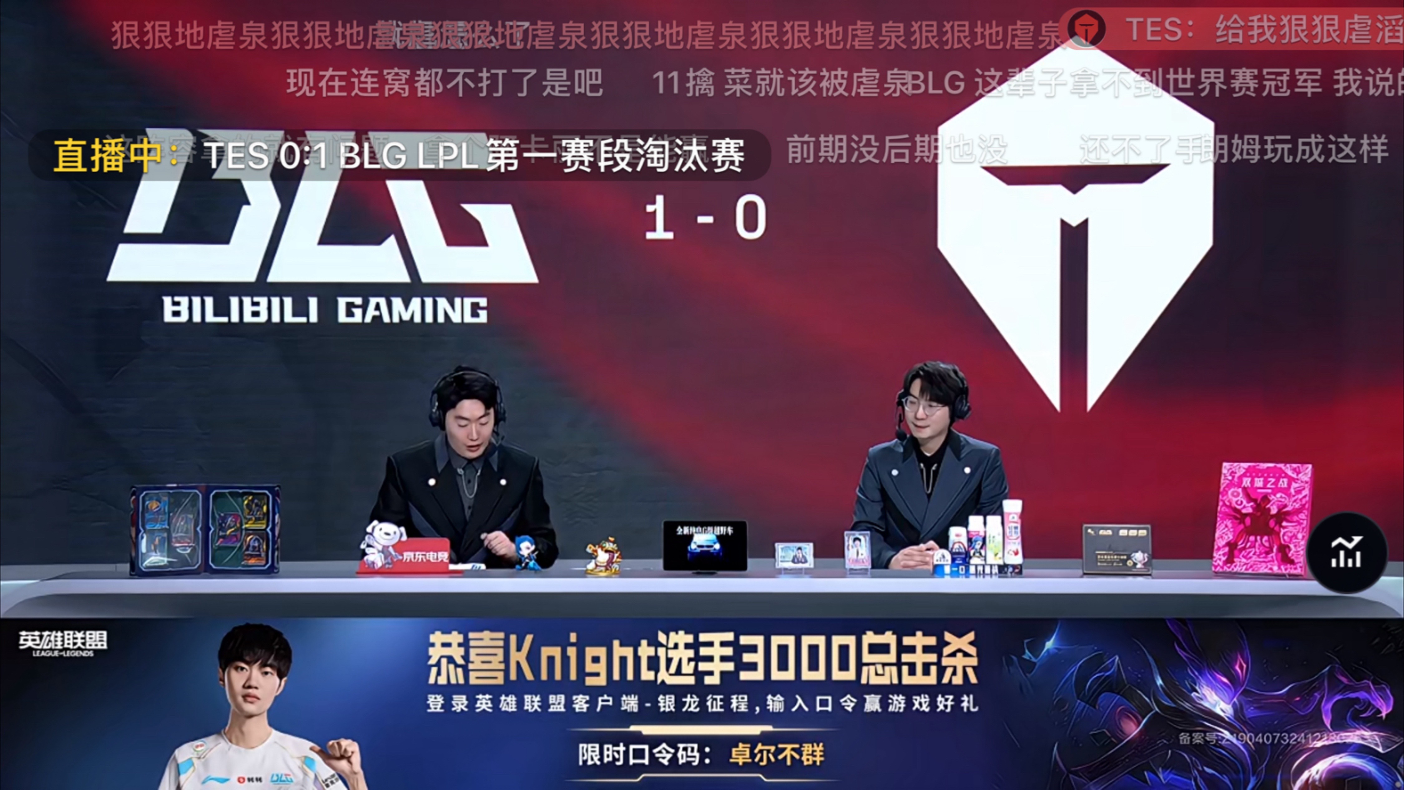 开云体育官方网站-PSG鏖战LGD，Gumayusi拿下关键大龙焦点之战全球总决赛，引爆全场热议的简单介绍