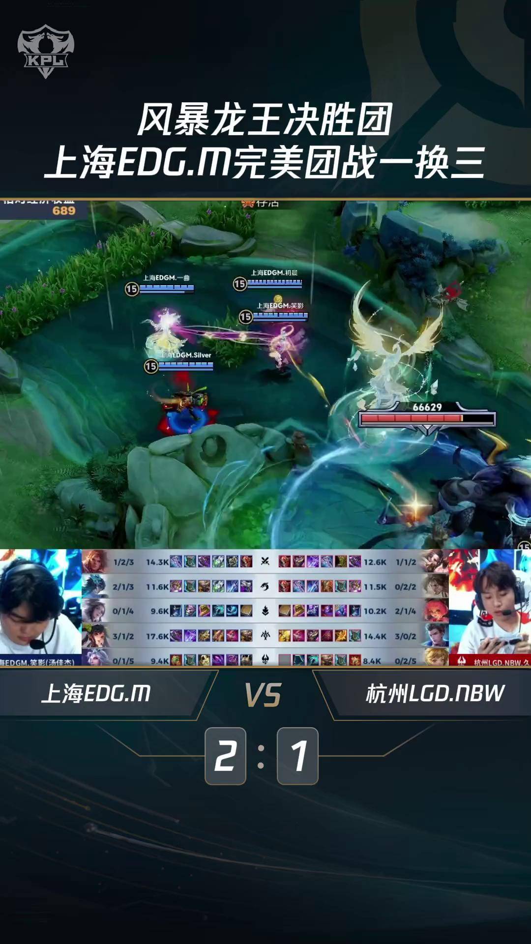 PSG鏖战LGD,Gumayusi拿下关键大龙焦点之战全球总决赛,引爆全场热议的简单介绍 PSG鏖战LGD,Gumayusi拿下关键大龙焦点之战全球总决赛,引爆全场热议的简单介绍