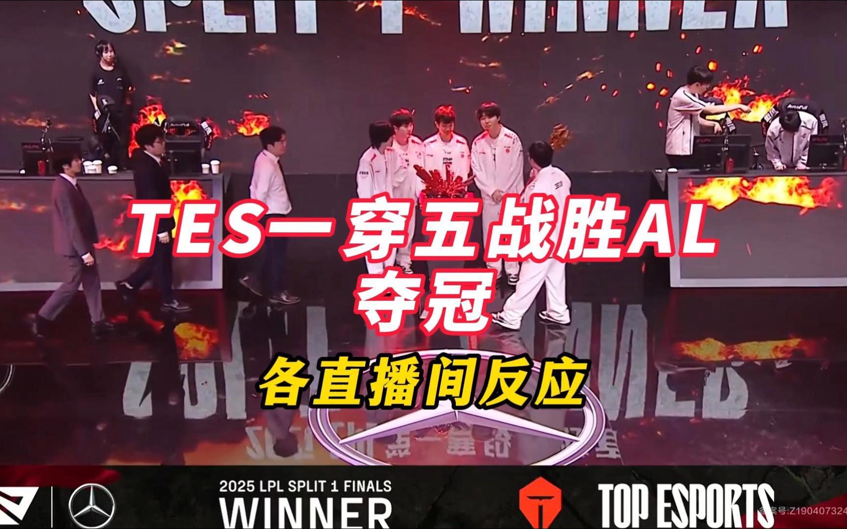 DK绝杀FLY,Caps打出惊人五杀峡谷大战2025世界赛,成为赛场最大亮点 DK绝杀FLY,Caps打出惊人五杀峡谷大战2025世界赛,成为赛场最大亮点