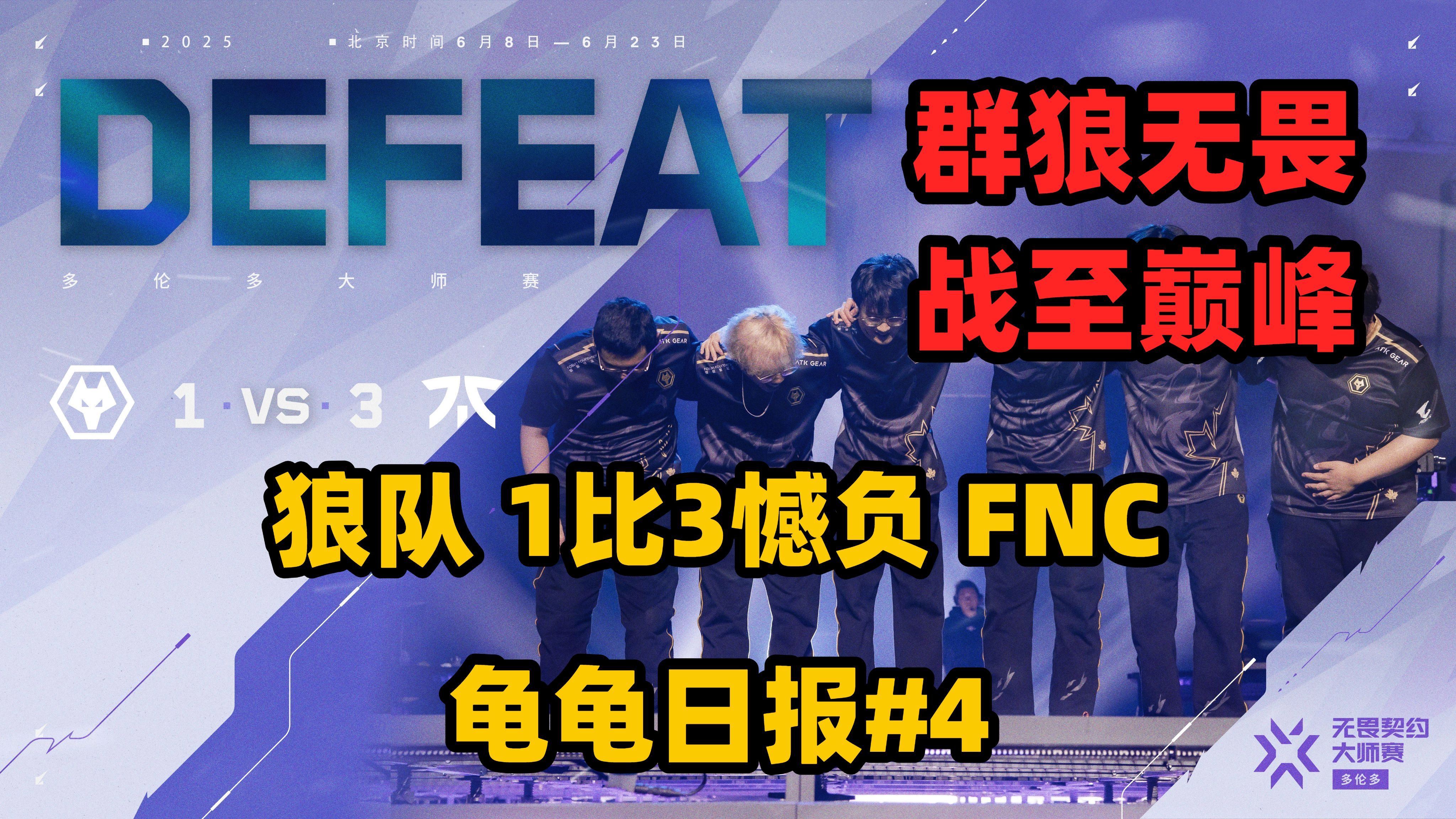 包含NS鏖战SHR,Gumayusi操刀奇招英雄翻盘激烈交锋全球总决赛,引爆全场热议的词条 包含NS鏖战SHR,Gumayusi操刀奇招英雄翻盘激烈交锋全球总决赛,引爆全场热议的词条