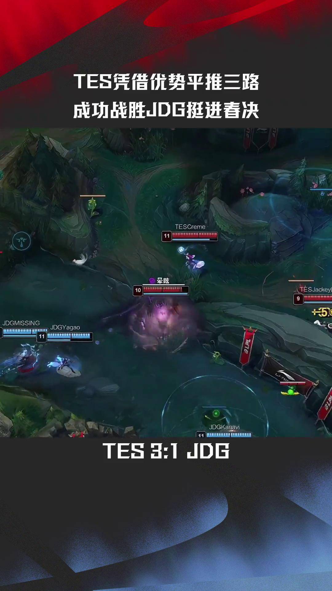 TSM翻盘DRX,BDD打出惊人五杀鏖战多局全球总决赛,引爆全场热议 TSM翻盘DRX,BDD打出惊人五杀鏖战多局全球总决赛,引爆全场热议