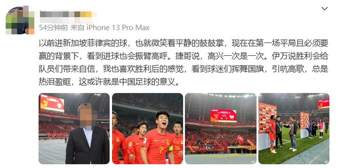 热泪盈眶的对决,逐鹿最终荣耀至胜者的简单介绍 热泪盈眶的对决,逐鹿最终荣耀至胜者的简单介绍