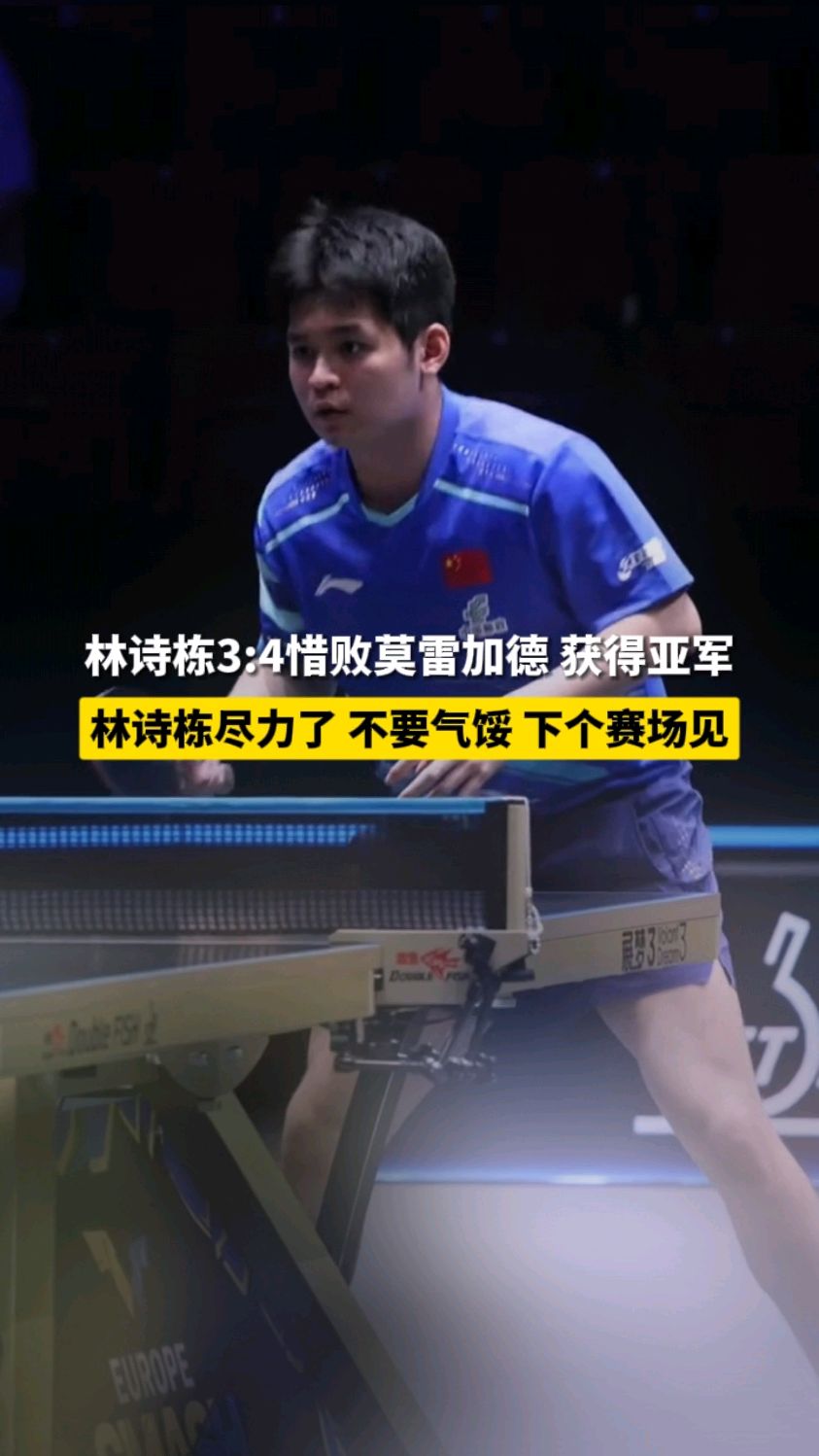 广西队客场惜败,球员表示不会气馁 广西队客场惜败,球员表示不会气馁