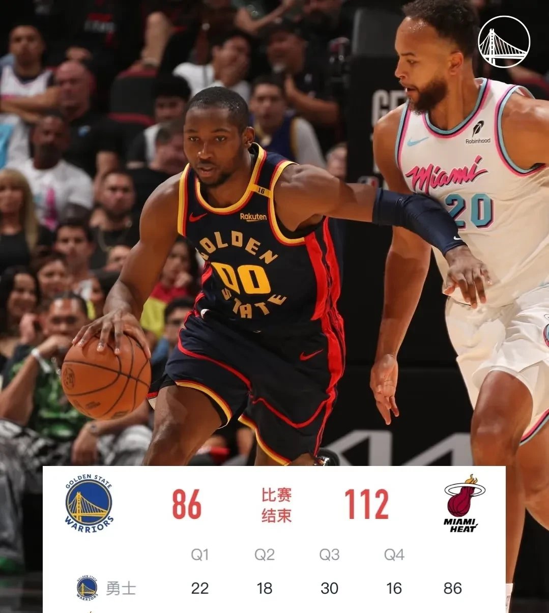 勇士队不敌76人队，遭遇两连败