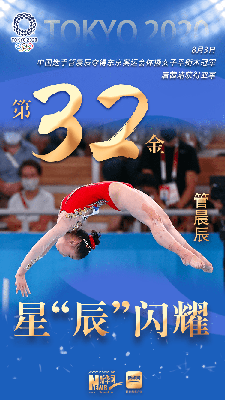 英雄出少年：美国跳水选手夺得银牌