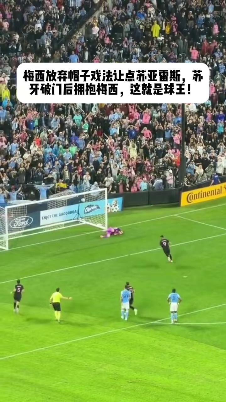 法国险胜阿根廷,苏亚雷斯点燃赛场 法国险胜阿根廷,苏亚雷斯点燃赛场