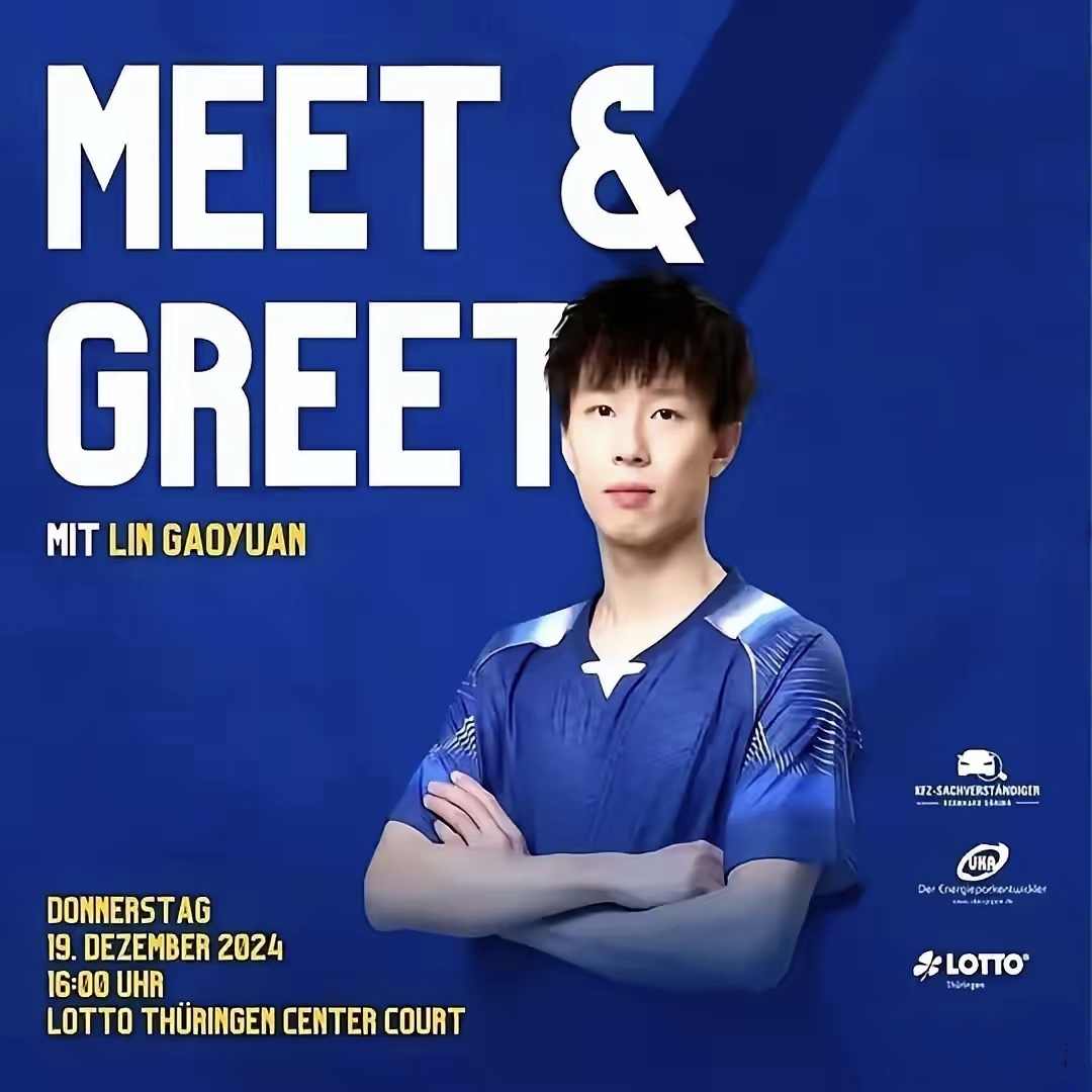 德国队横扫韩国队,林高远刷新纪录的简单介绍 德国队横扫韩国队,林高远刷新纪录的简单介绍